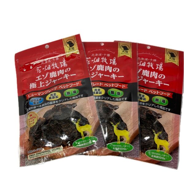 新品 花畑牧場 エゾ 鹿肉 の 極上 ジャーキー 30g 犬 おやつ 犬フード 無添加 ジャーキー ジビエ