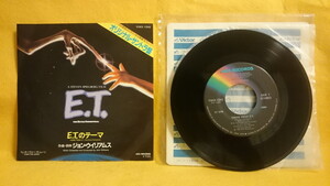 E.T.. Thema over * The * moon original * soundtrack single record record film music VIMX-1545 John * Williams 