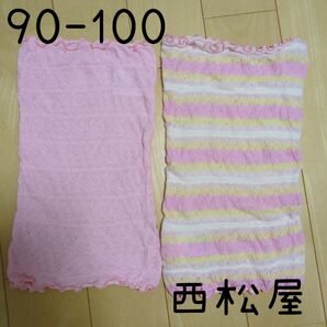 西松屋 女の子 腹巻 90 95 100 2点セット 冷房対策