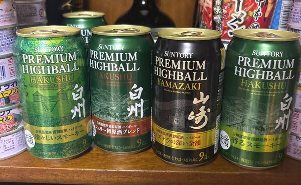 白州 山崎 ハイボール缶 4種類