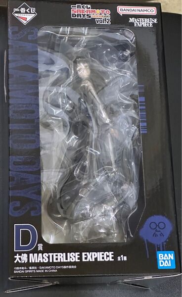 一番くじ SAKAMOTO DAYS vol.2 D賞 大佛 MASTERLISE EXPIECE フィギュア