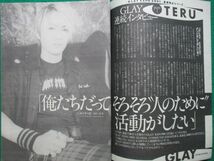 切り抜き★ＧＬＡＹ★ＴＥＲＵ★グレイ★テル★プレイボーイ／2001年7月24日_画像2