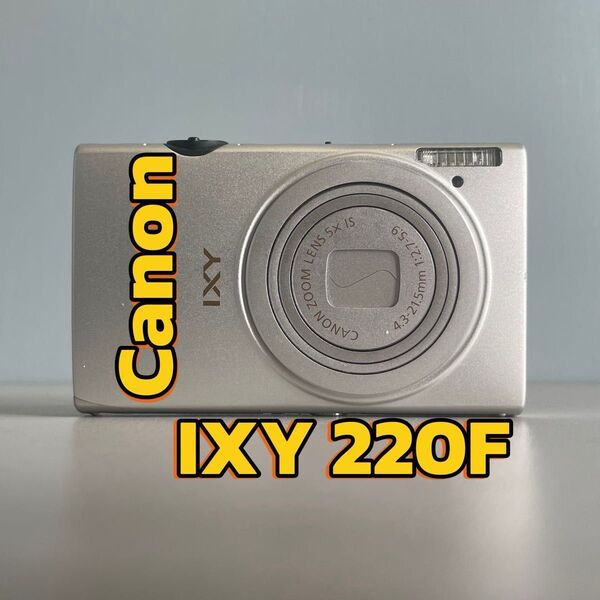 Canon IXY 220F キャノン コンパクトデジタルカメラ オールドコンデジ シルバー