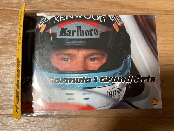 ポストカード F1 1994 Formula 1 Mika Hakkinen ミカ ハッキネン ハガキ 絵葉書 絵はがき 未使用