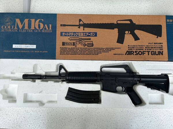 シェリフ製 XM177 E2 マルシン製モデルガン フルメタル外装にアサヒファイヤーアームズ製ユニット搭載モデル 長期保管品