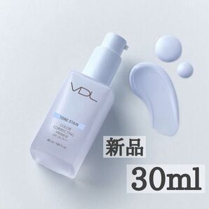 【新品】VDL トーンステインカラーコレクティングプライマー 03 ペールブルー 30ml 【箱無し】