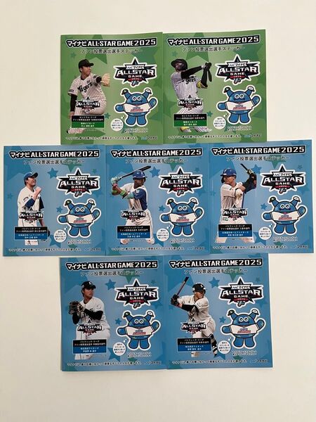 オールスター 限定ステッカー7枚セット 阪神タイガース村上・森下、日本ハムファイターズ田中・万波・清宮、西武ライオンズ甲斐野・渡部