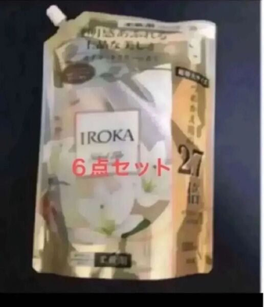 フレア フレグランス IROKA 柔軟剤 ネイキッドリリー1200ml×6
