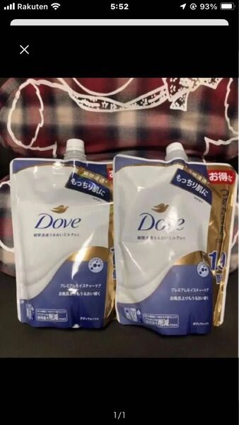 プレミアムモイスチャーケア Dove(ダヴ)ダブ ボディソープ ボディウォッシュ 640g×2