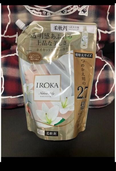 IROKA ネイキッドリリー 柔軟剤 1200ml