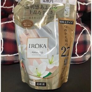 IROKA ネイキッドリリー 柔軟剤 1200ml