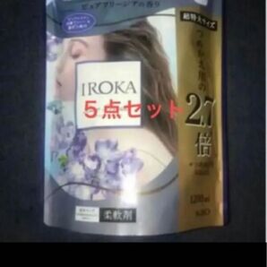 フレア フレグランス IROKA 柔軟剤ピュアフリージア スパウト1200ml×5イロカ