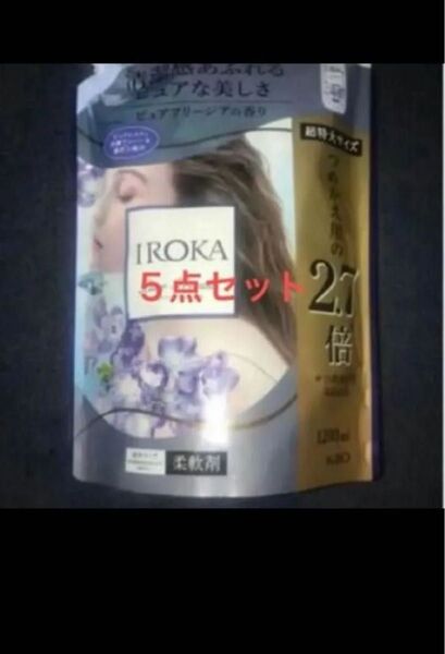 フレア フレグランス IROKA 柔軟剤ピュアフリージア スパウト1200ml×5イロカ