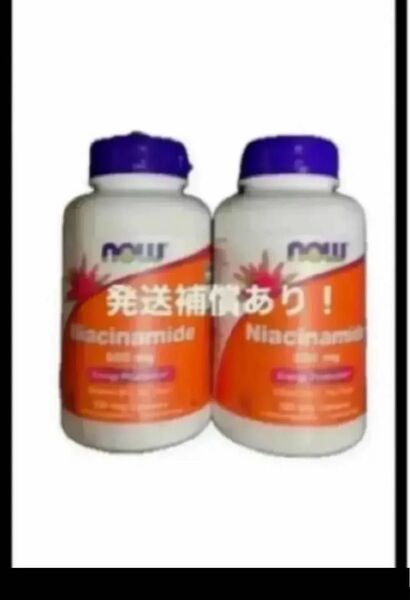 ノンフラッシュ!ナイアシンアミド500mg100カプセル×2 期限は2027年9月以降