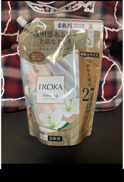 IROKA ネイキッドリリー 柔軟剤 1200ml