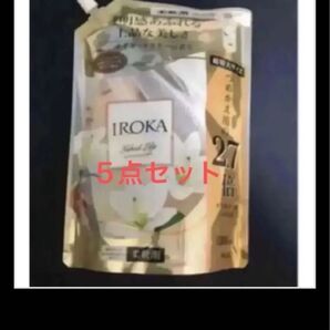 フレア フレグランス IROKA 柔軟剤 ネイキッドリリー1200ml×5 イロカ