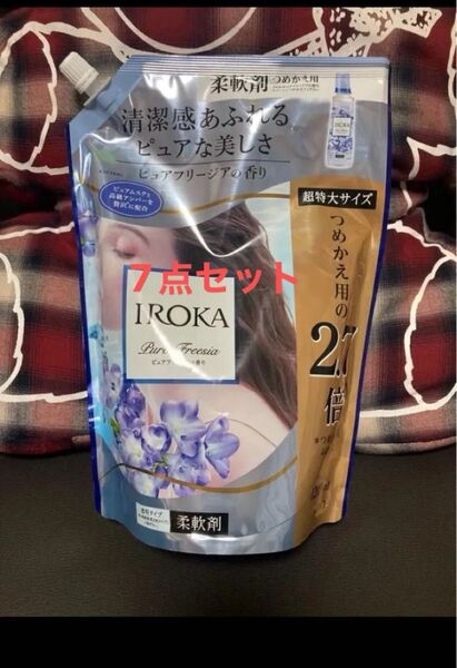 フレア フレグランス IROKA 柔軟剤ピュアフリージア スパウト1200ml×7イロカ