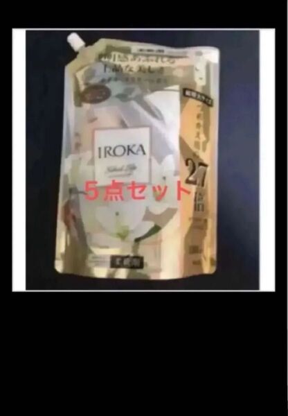 フレア フレグランス IROKA 柔軟剤 ネイキッドリリー1200ml×5 イロカ