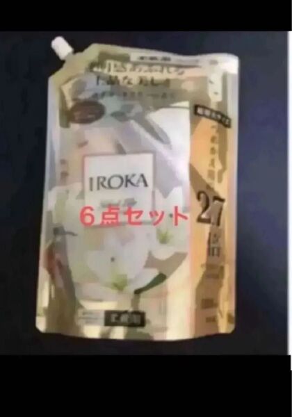 フレア フレグランス IROKA 柔軟剤 ネイキッドリリー1200ml×6