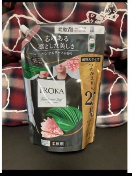 フレア フレグランス IROKA 柔軟剤 ハンサムリーフ 1200ml×1 イロカ