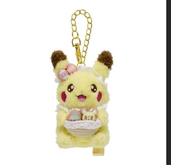 新品 ピカチュウ マスコット Pokemon Yum Yum Easter ポケモンセンター イースター キーチェーン