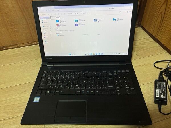 美品dynabook B55/DN 第7世代i3搭載SSD256GB&メモリ8GB カメラ内蔵 初心者向け