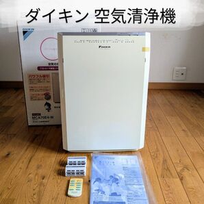 ダイキン 空気清浄機 MCA70E4-W リコール対応済品
