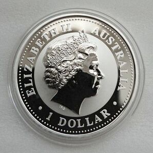 2006年 日豪交流年 エリザベスⅡ 純銀 1オンス 銀貨