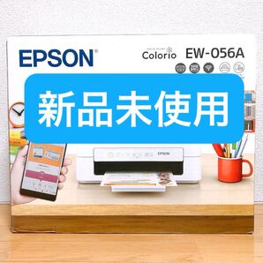 EW-056A EPSON プリンター 本体 新品未使用 エプソン コピー機 印刷機 複合機 スキャナ XP24