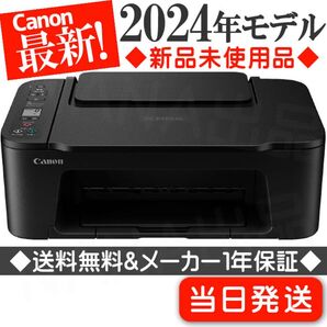 TS3730 コピー機 プリンター 本体 PIXUS 新品未使用 CANON 複合機 キャノン スキャナー 印刷機 XE35