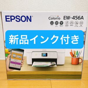 EW-456A 新品インク付属 送料無料 プリンター 本体 未使用 ew456a コピー機 TA43