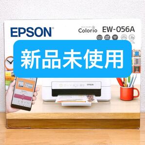 EW-056A 新品未使用 プリンター 本体 EPSON EW056A エプソン コピー機 印刷機 複合機 スキャナ NG93