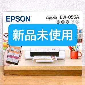 EW-056A 新品未使用 プリンター 本体 EPSON EW056A エプソン コピー機 印刷機 複合機 スキャナ LZ26