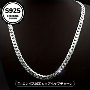 S925 喜平ネックレス シルバー925 ※長さ55センチ幅約5ミリです。