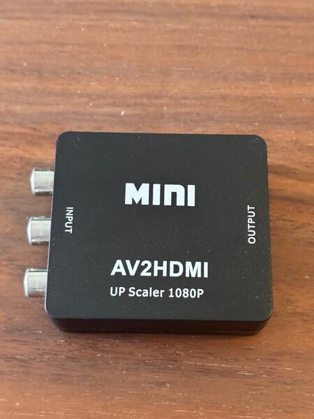 mini AV2HDMI RCAとHDMI変換
