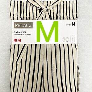新品 ユニクロ コットンリラコ ネイビー ストライプ