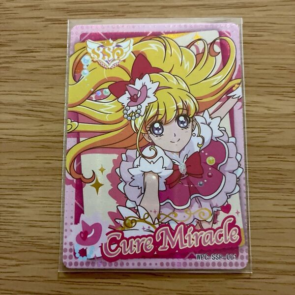 プリキュア 魔法つかいプリキュア まほプリ 中国 トレーディングカード SSP1 キュアミラクル 朝日奈みらい