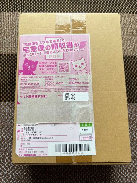 ポケモンカード 黒煙の支配者 シュリンク付1BOXポケモンセンター産シュリンク付き未開封BOX