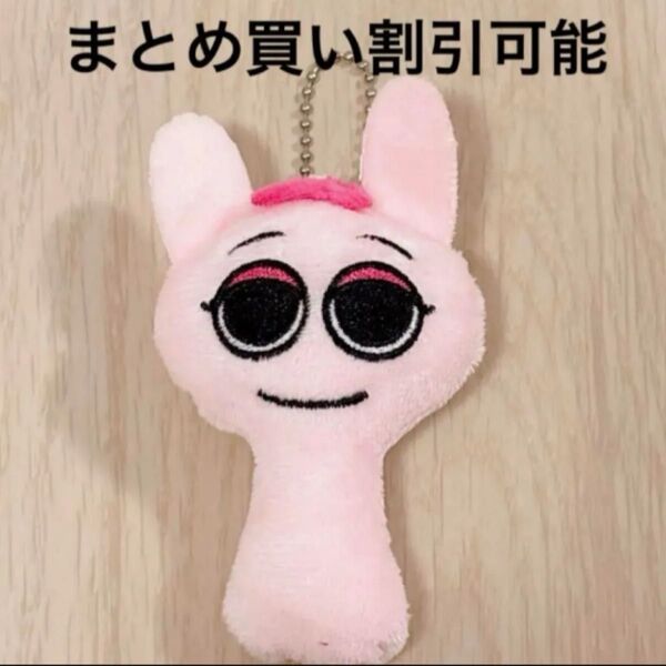 スプランキー ボールチェーン マスコットキーホルダー ぬいぐるみ ストラップ ピンキー