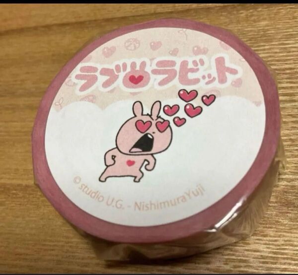 ラブラビット 日常 マスキングテープ にしむらゆうじ 日本製 ごきげんぱんだ