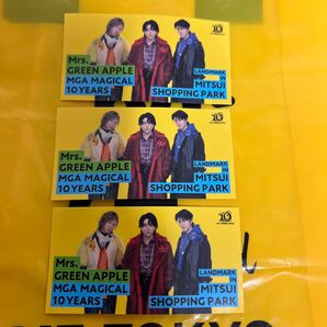 3枚セット♪ Mrs.GREEN APPLE ミセスグリーンアップル ステッカー3枚 ガチャ カプセルトイ 渋谷ミヤシタパーク