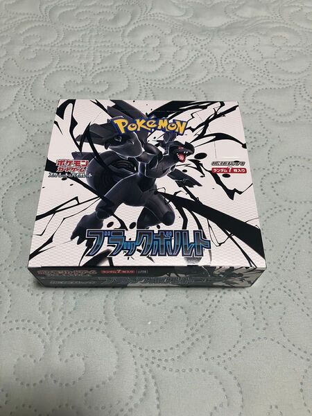 ポケモンカード ブラックボルト 1BOX シュリンクなし