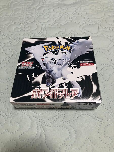 ポケモンカードゲーム ホワイトフレア 1BOX シュリンクなし