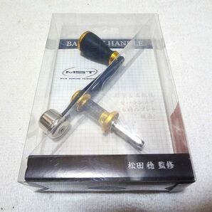 MST バラサンハンドル ISO-LB ゴールド 松田稔 06/09トーナメントISO(未使用品/廃版モデル)