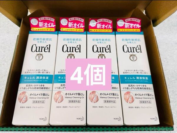 キュレルオイルメイク落とし150ml×4コ