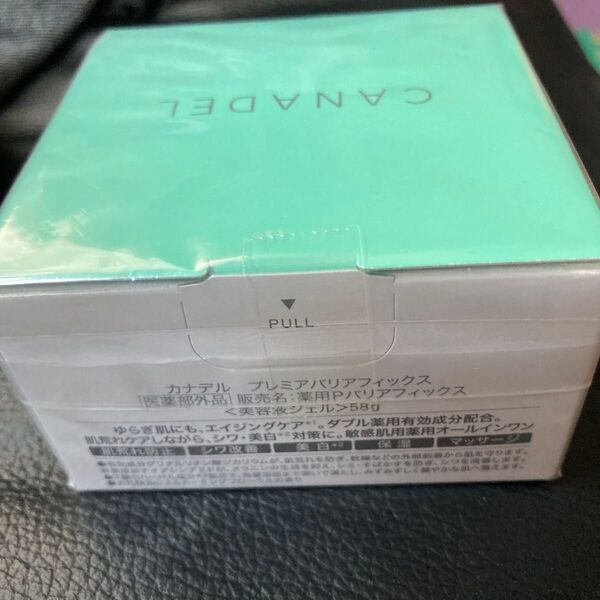 カナデル プレミアバリアフィックス 薬用オールインワン 58g