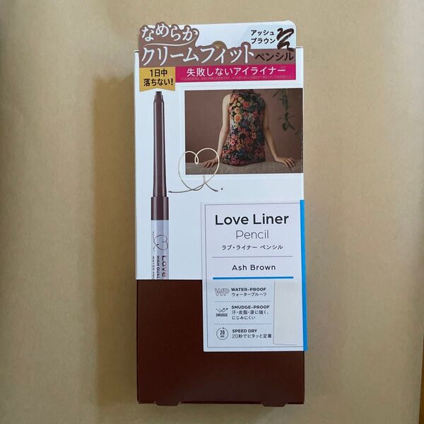 Love Liner Pencil Ash Brown 失敗しないアイライナー アッシュ ブラウン