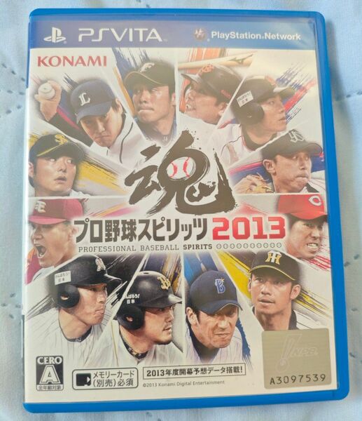 プロ野球スピリッツ2013 - PS Vita