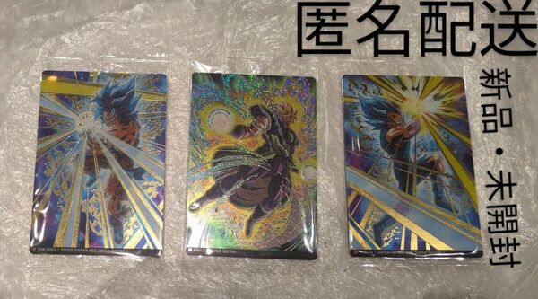 《新品・未開封》ドラゴンボール イタジャガ vol.7 3枚セット