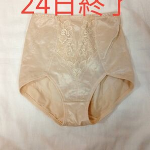 補正下着 ベージュ ホームクリーニング済